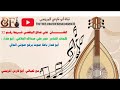 علي صالح اليافعي شريط رقم 52 ابو هدار بعلا صوت برفع صوتي العالي كلمات عمر علي عبدالله الخلاقي