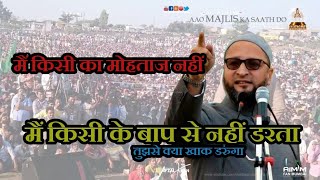 Asaduddin owaisi latest speech || and angry to Modi