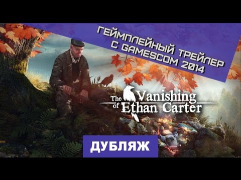 Video: The Vanishing Of Ethan Carter Visas I En Underbar Ny Trailer