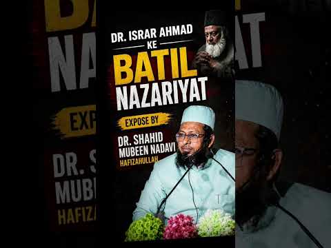 #viral #shortvideo #viralvideo #viralshorts #shortsvideo #shorts #short #reels #drisrarahmed #bayan