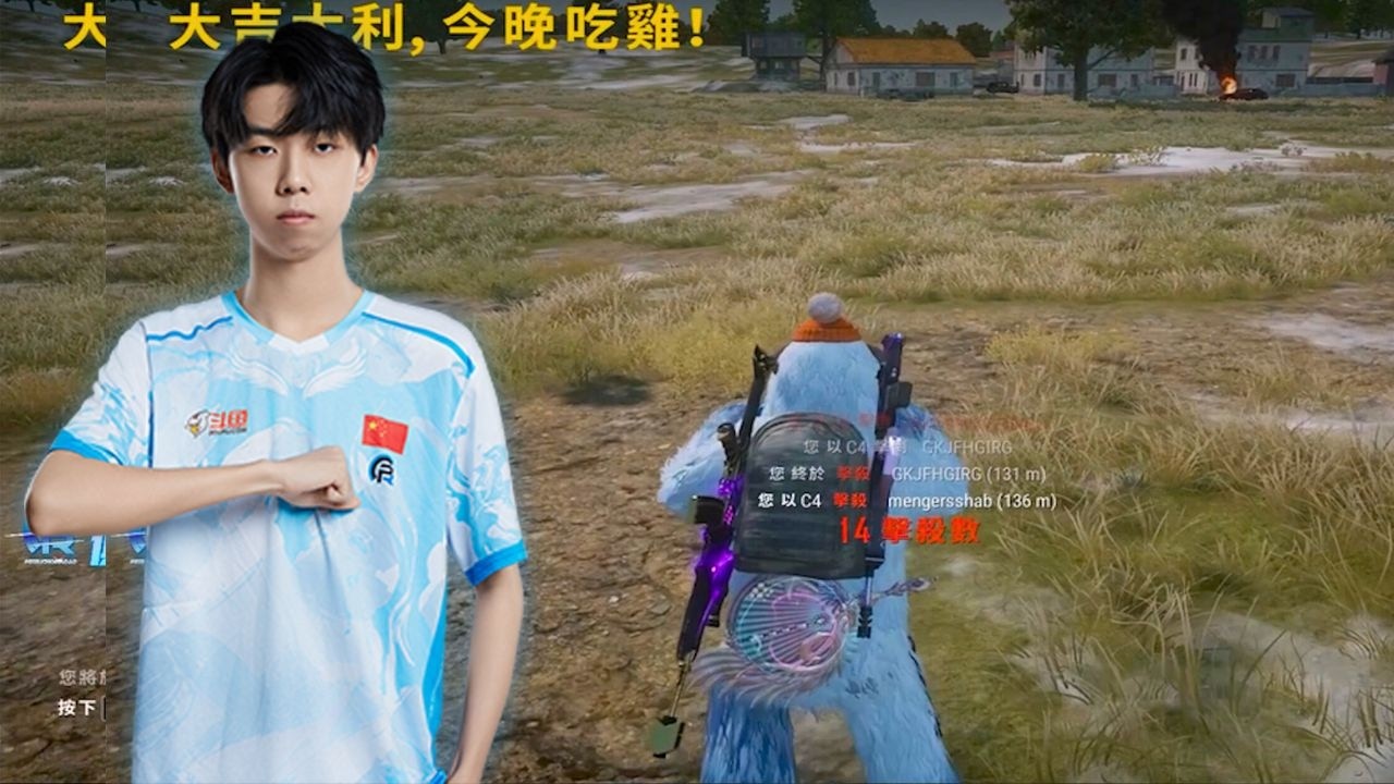 Pero_AixLeft#275 - DUO TPP 14+17 KILLS WIN - PUBG Pro