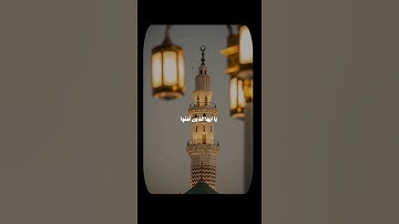 تدبّر القرآن 🤍 | #راحة_نفسية #قرآن #محمد #العباسي #تلاوة_خاشعة