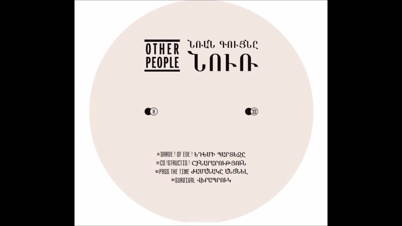 Watch Nicolas Jaar - Survival on YouTube Watch Nicolas Jaar - Survival on YouTube