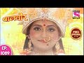 Baal Veer - Full Episode  1089 - 30th August, 2018