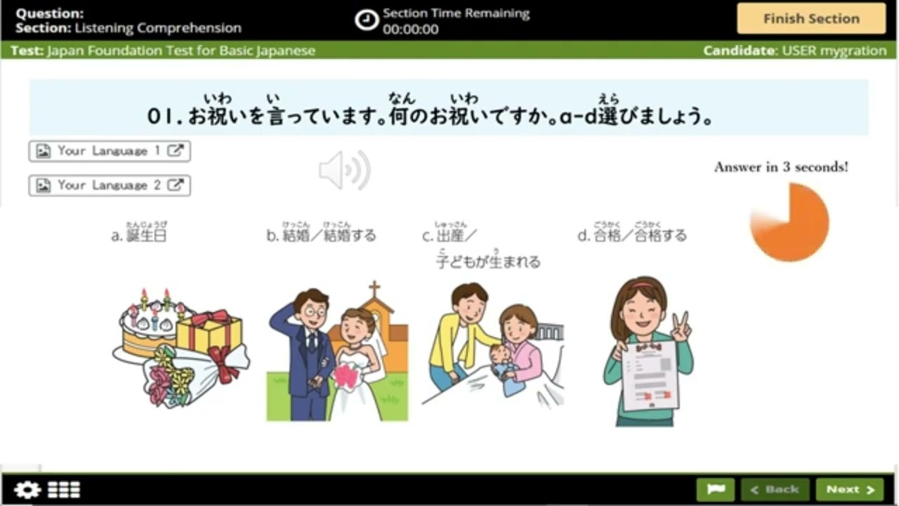 JFT A2 Full Test | Listening, Reading & Vocabulary