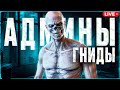 ►GTA 5 -  НАДЕЛ ПОГОНЫ   -  ГТА 5 РП/GTA 5 RP