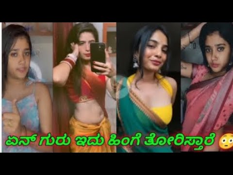 Sonu Gowda Leaked Sex Video - à²à²¨à³ à²†à²—à³à²¤à²¾ à²‡à²¦à³† à²—à³à²°à³ à²¸à³‹à²¶à²¿à²¯à²²à³ à²®à³€à²¡à²¿à²¯à²¾à²¦à²²à³à²²à²¿ ðŸ˜± shilpagowda troll Instagram  sedegalu ðŸ˜¡ - YouTube