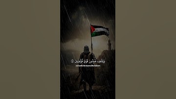 {وَيَشْفِ صُدُورَ قَوْمٍۢ مُّؤْمِنِينَ} | سورة التوبة {١٤} | محمد صديق المنشاوي