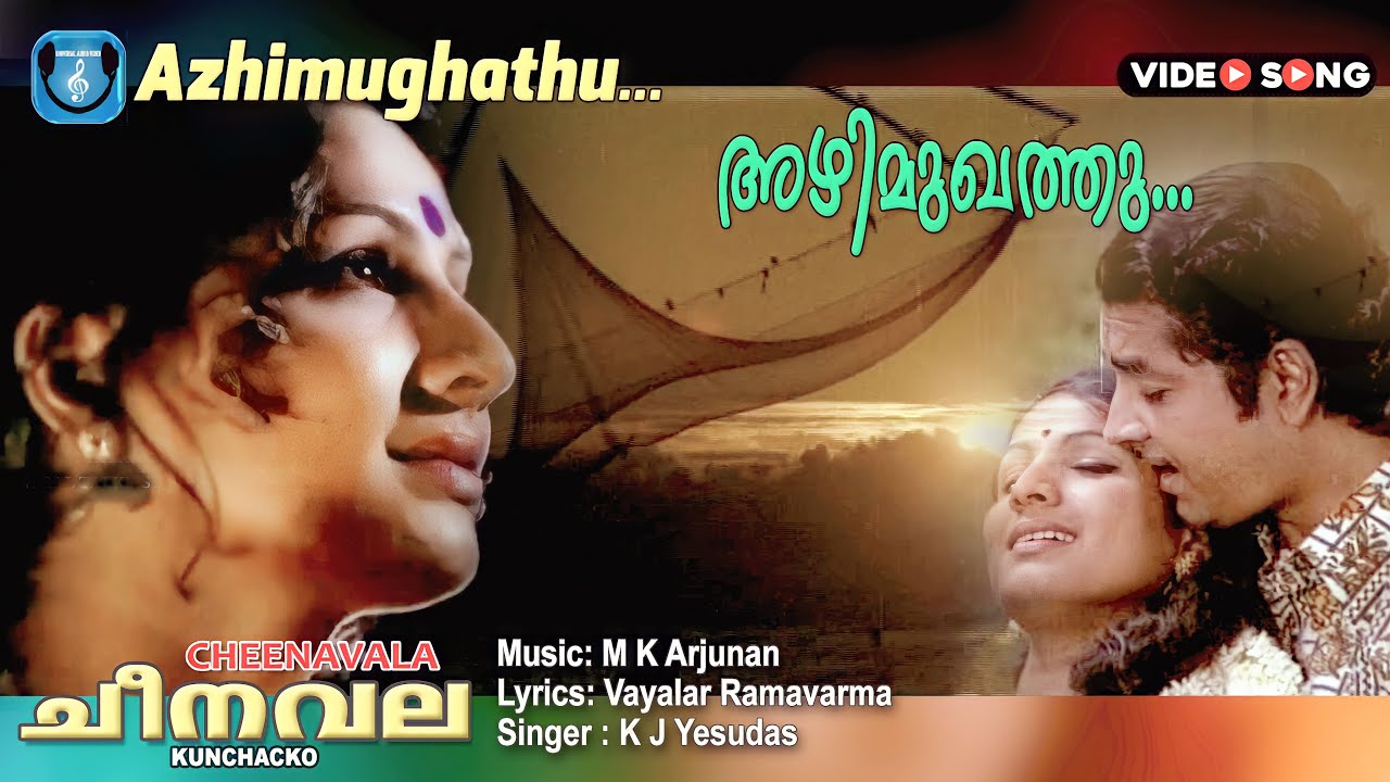 Azhimughathu parannu veena  Cheenavala  Malayalam movie  video song  Vayalar  MKArjunan