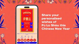 TM Chinese New Year Celebration | Chinese Name & Persona Generator by TM Group 47,905 views 3 months ago 38 seconds