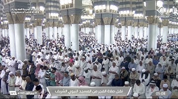 صلاة الفجر للشيخ عبد المحسن القاسم يوم السبت ١ ربيع الأول ١٤٤٥ هـ من سورة الأعراف