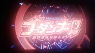 Shinkon Gattai Godannar op 1