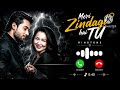 Meri Zindagi Hai Tu Ringtone ❤️ | Romantic Love Ringtone 2026 | Incoming Call Remix | Shorts