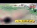 Luck**w gangrape: detained