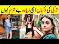 Why ertugrul actresses are so modern and love western dressing  urdu media