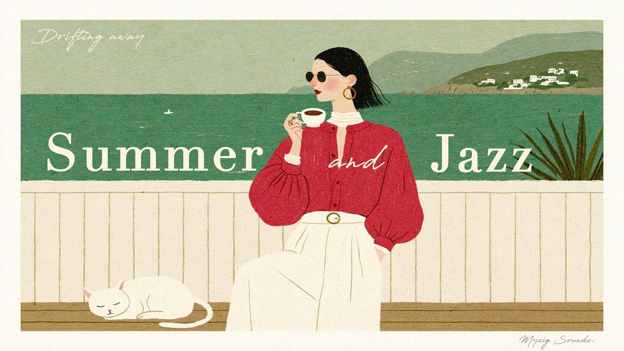 Summer and Jazz｜海辺で過ごす夏の午後。ヴィンテージジャズプレイリスト