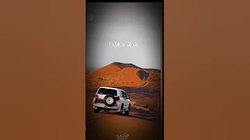 اخ يالاصحاب من بقى ماغاب ابداع بدر العزي شيلات بطئ 