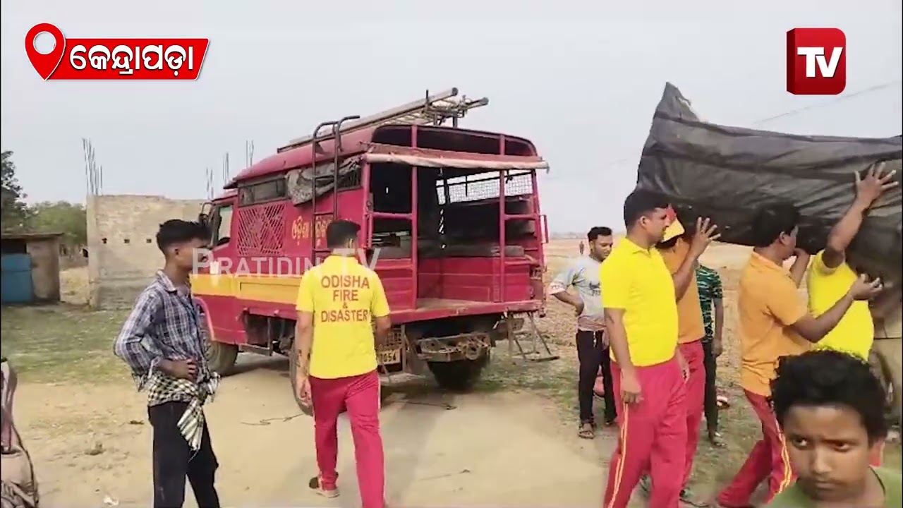 ନଦୀକୁ ବାପା ମାଛଧରିବାକୁ ଆସିଥିଲେ ,ଜାଲ ମିଳିଲା ବାପା ମିଳୁନାହାଁନ୍ତି ! Fisherman Goes Missing In kendrapada