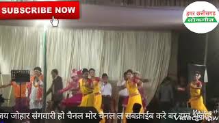 Dukalu Yadav Live Stage Show Suhela