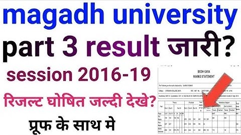 Magadh university part 3 result 2019, magadh university part 3 result date 2019