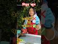 ৭৫ টাকার লিচু কিনে জুস বানালাম। এখন বলুন, ২৫ টাকার লিচুর জুসে আসলে কী থাকে? 🤔🍹#লিচু #লিচুরজুস