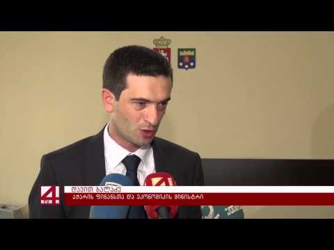 დავით ბალაძე:„ინვესტიციებთან დაკავშირებით საჯარო ინფორმაცია უმაღლეს საბჭოს ოფიციალურად არ მოუთხოვია“