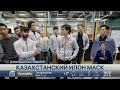 Казахстанец собрал команду для участия в турнире SpaceX Hyperloop Pod Competition