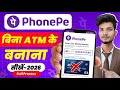 Bina ATM Card Ke Phonepe Account Kaise Banaye l How To Create Phonepe Account Without ATM Card
