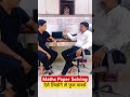 Maths paper solving | ऐसे लिखोगे तो मिलेंगे पूरे मार्क्स #dineshsir #maharashtraboard #hsc2026