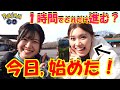 今日ポケモンGO始めました。1時間でどれだけ進む?in東京都立川市:ポケモンgo
