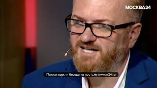 Виталий Милонов: «Надо объединить против Трампа различные группы»