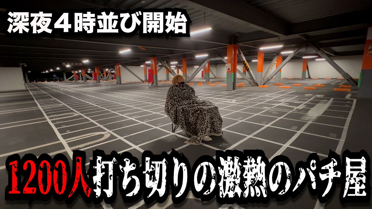 【投資50万越え】GOD引くまで全ツ6日目50%で勝てるパチンコ屋に潜入【狂いスロサンドに入金】ポンコツスロット787話