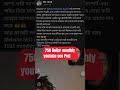 $750/month YouTube SEO project! 💰