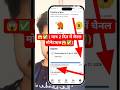 😱✅4000 watch time kaise pura karen ✅How to 4000 watch time #reelscreator #videomaker #youtubecreator