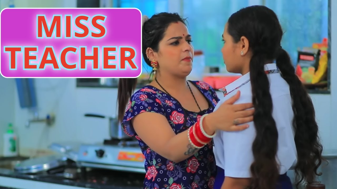 मिस टीचर || Miss Teacher || Hindi Short Films || Patakha Movies