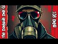 Dj Bad Grampa - The Darkside DnB Show - Frostbite