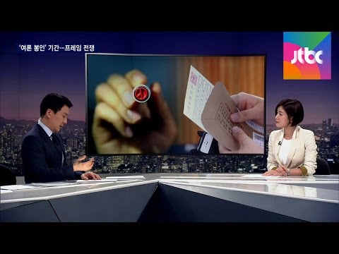 문 '방심 경계론'-홍 '양강론'-안 '회복론'…캠프별 판세 전망