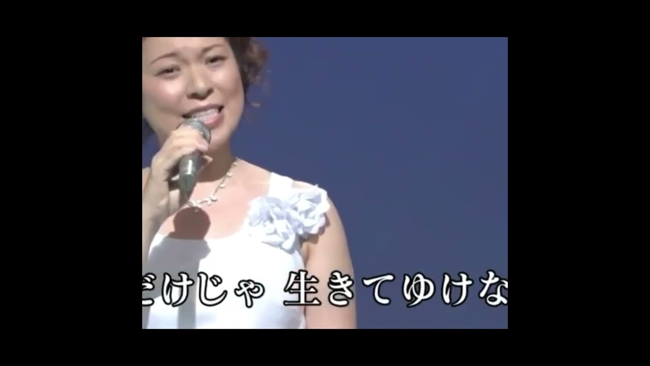 フォレスタ 佐和子姐さん「時の流れに身をまかせ」抜粋