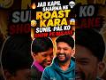 SHOW M BULAKE ESE KON ROAST KARTA HAI😱🤣🔥💀 #kapilsharma #standupcomedy #sunilpal #samayraina #funny
