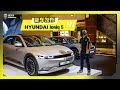 【现场报导】Hyundai Ioniq 5 正式登陆马来西亚,售价Rm200k起