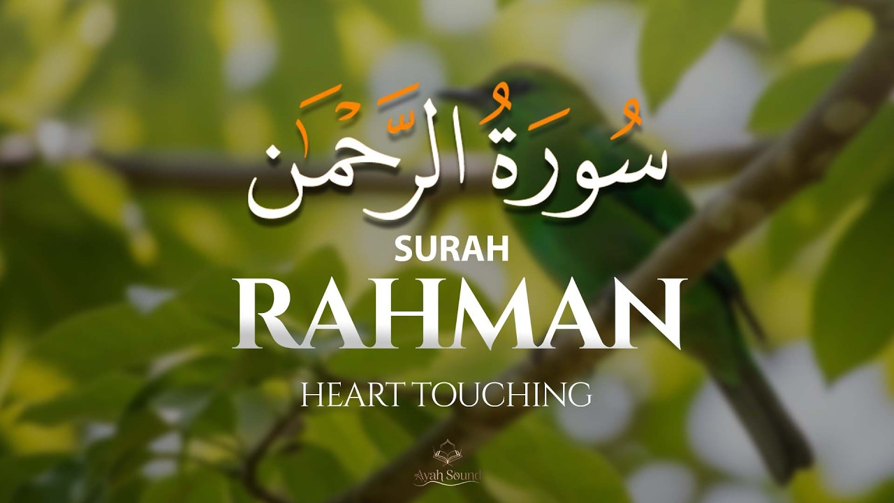 Surah Ar-Rahman | Deep & Peaceful Quran Recitation | Sheikh Ragab Al-Nagar | Ayah sound