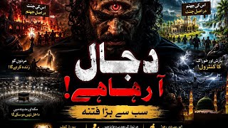 Dajjal Explained: The Truth About Islam’s Greatest End Times Trial