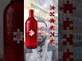 इस बोतल में कौनसा टुकड़ा फिट आएगा #puzzle #bottle #shorts #trending #viralchallenge