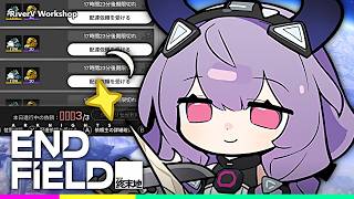 Secret Tips For Controller Users Arknights Endfield コントローラーの小ネタ 雪氷の幽夢