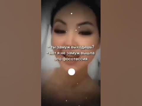 фосотессия.... - YouTube