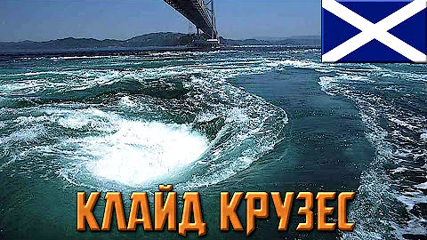 9 самых опасных водоворотов океана!