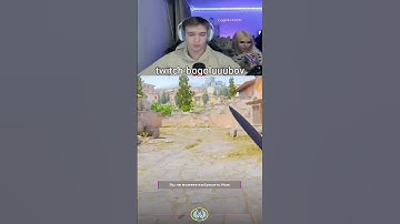 twitch.tv/bogoluuubov #bogoluuubov #cs2 #twitch #streamer #shorts