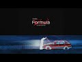  فورميلا  