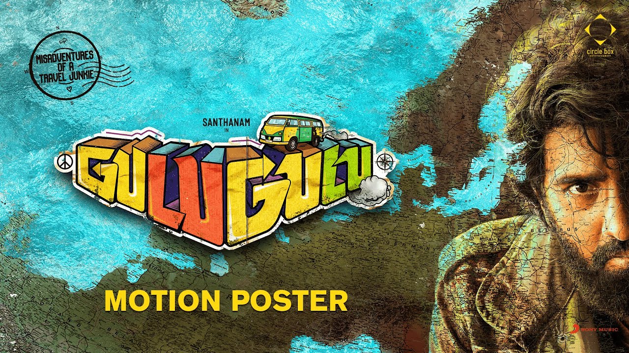 Gulu Gulu - Official Motion Poster | Santhanam | Santosh Narayanan | Rathna Kumar