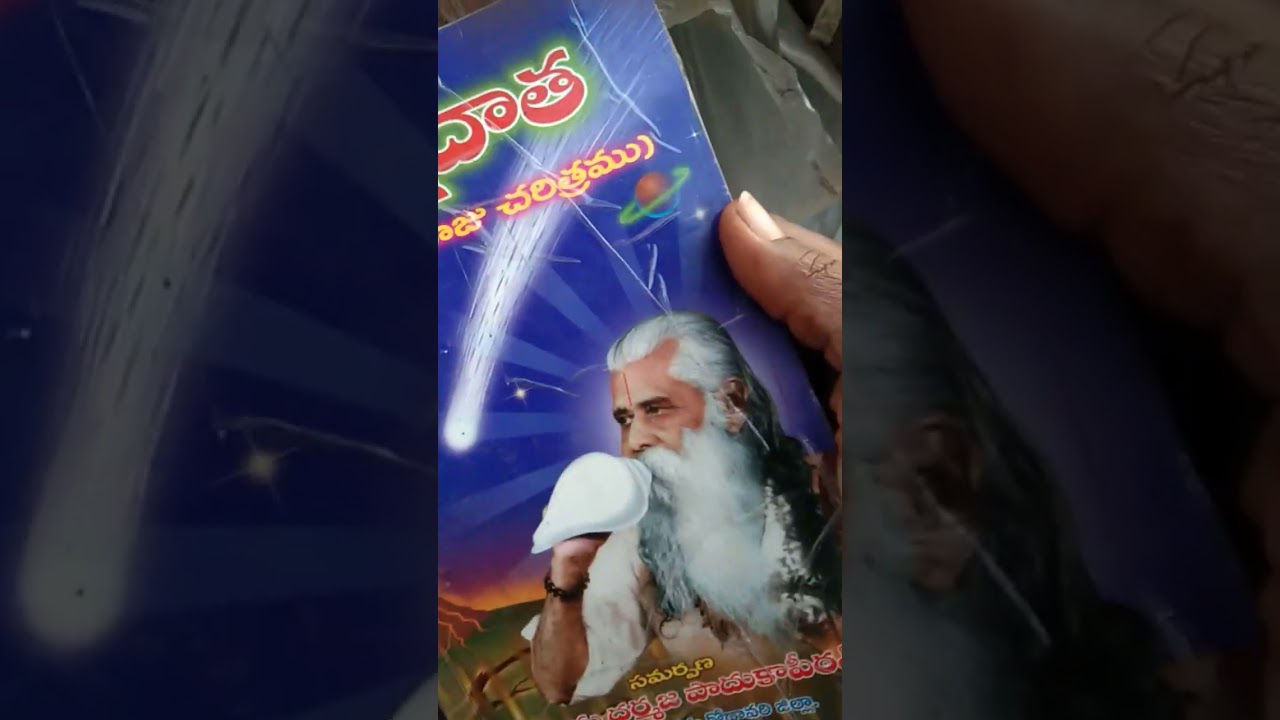 ALLuriSeethaRamaRajuFreeDomFighting isON?XACTly23FOB AksDnTS,...ListGOesENDLESS,CALCI01AvTaRAPTNCSPR